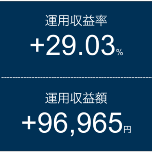 【2026年06月14日】個別株の運用実績